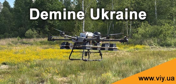 Drole based multichannel ground penetrating radar