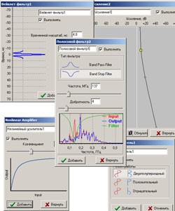 Software for VIY3 GPR